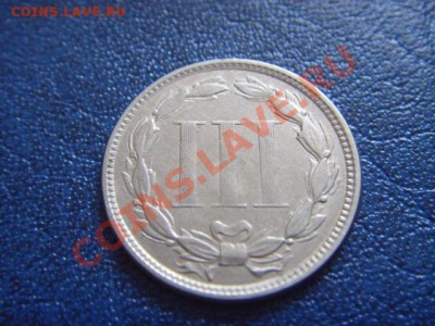 Предпродажная. США 3 цента 1865 - LPIC7192.JPG