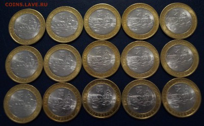 Белозерск 10 рублей 2012 мешковой 15 штук До 21 сентября - 010