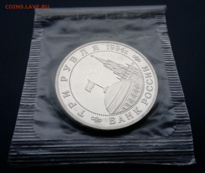 с 200 3 рубля партизаны 1994 до 21.09 22-00 - IMG_20170918_153646