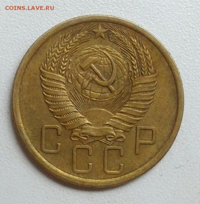 5 копеек 1956 года  до 22.09.2017 - IMG_20170918_111504