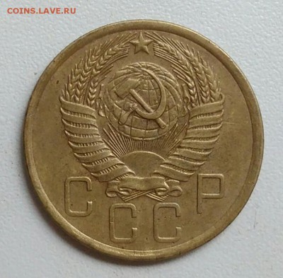5 копеек 1954 года до 22.09.2017 - IMG_20170918_112240