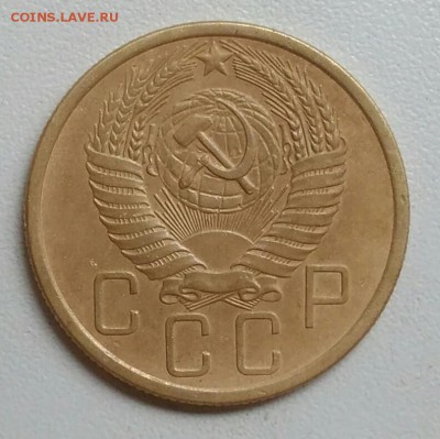5 копеек 1955 года до 22.09.2017 - IMG_20170918_112151