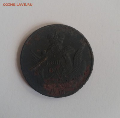 1 копейка 1756 года ММД Облачник - 9926997