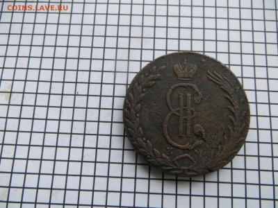 10 коп. Сибирь. 1773 км. До 23.00.мск. 19.09.17. - IMG_5872.JPG