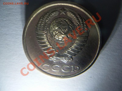 3 копейки 1983 года соударение - Resize of SDC11959.JPG