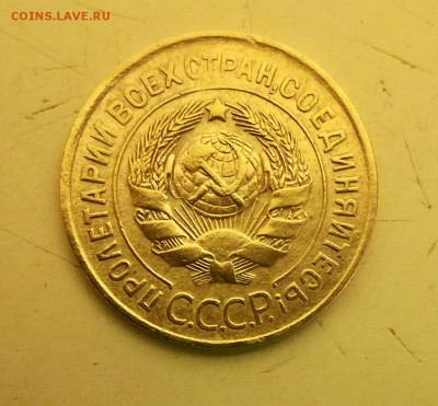 5 копеек 1935г. новый герб + бонус 3 к. 1935г. ст. герб - 35г3-2