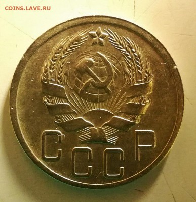 5 копеек 1935г. новый герб + бонус 3 к. 1935г. ст. герб - 35