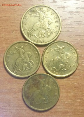 10 коп. 97,98,99,00 гг., 50 коп. 99 СП, 02М, до 18.09, 22 00 - 50 коп 99сп, 10 коп