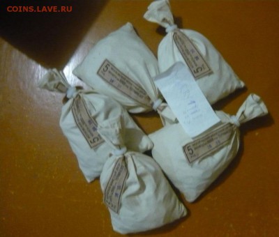 Мешок РГО 5 рублей 2015 год 170 лет русскому географическому - РГО мешок 2