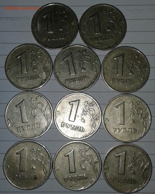 Рубли (Ассорти) 1999.2009 2010.2013 СП. до 20.09.17 - 20170918_200731-1