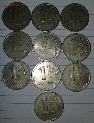Рубли (Ассорти) 1999.2009 2010.2013 СП. до 20.09.17 - 20170918_200951-1