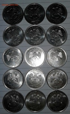 Рубли (Ассорти) 1999.2009 2010.2013 СП. до 20.09.17 - 20170918_201402-1