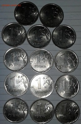 Рубли (Ассорти) 1999.2009 2010.2013 СП. до 20.09.17 - 20170918_203319-1