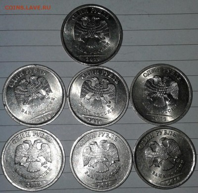 Рубли (Ассорти) 1999.2009 2010.2013 СП. до 20.09.17 - 20170918_204224-1