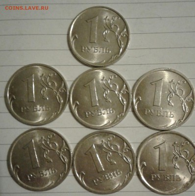 Рубли (Ассорти) 1999.2009 2010.2013 СП. до 20.09.17 - 20170918_204018-1