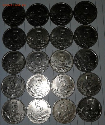 5 копеек 2009 м (39 шт)  до 20.09.17 - 20170918_205951-1