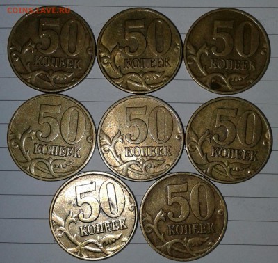 5 копеек 2009 м (39 шт)  до 20.09.17 - 20170918_195955-1