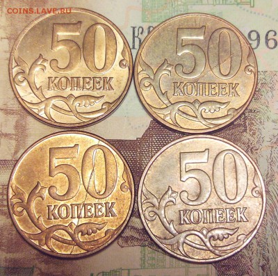 50 коп.2014 полный раскол с выкрошкой на оценку - IMG_20171020_201457