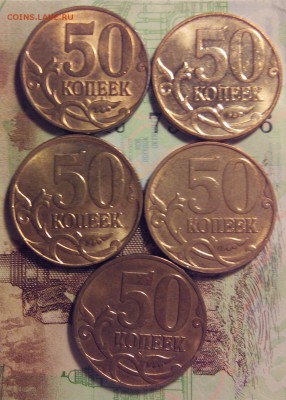 50 коп.2014 полный раскол с выкрошкой на оценку - IMG_20171020_202011