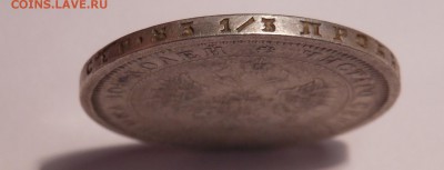 полтина 1877 г. HI до 25.09.2017 г. в 22.00 мск - DSCN3842.JPG