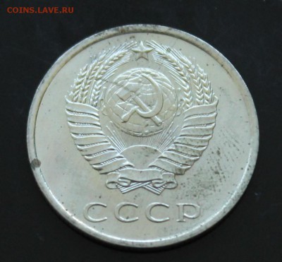 20 копеек 1968г наборные до 21.09 - IMG_5534.JPG