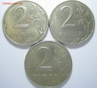 2р. ММД 1999г. – 3 монеты, до 23.09 – 21:30 мск - IMG_2078.JPG