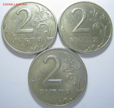 2р. ММД 1999г. – 3 монеты, до 23.09 – 21:30 мск - IMG_2079.JPG