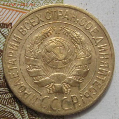 1 копейка 1927,28,30,31 4 штуки с 200, до 21.09.17  22.00мск - IMG_3084.JPG