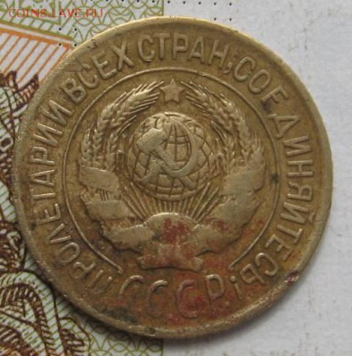 1 копейка 1927,28,30,31 4 штуки с 200, до 21.09.17  22.00мск - IMG_3077.JPG