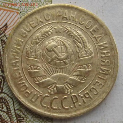 1 копейка 1933 2 штуки с 200, до 21.09.17 22.00мск - IMG_3134.JPG