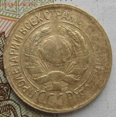 1 копейка 1933 2 штуки с 200, №2 до 21.09.17 22.00мск - IMG_3140.JPG