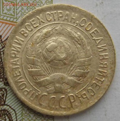 1 копейка 1934 2 штуки с 200, №2 до 21.09.17 22.00мск - IMG_3181.JPG