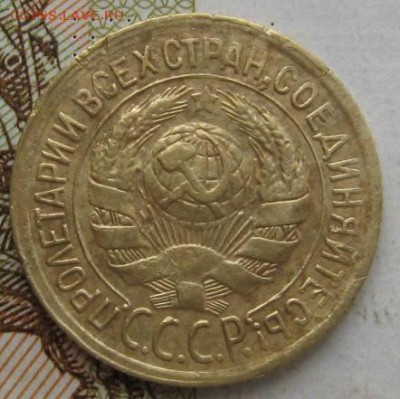 1 копейка 1934 2 штуки с 200, №2 до 21.09.17 22.00мск - IMG_3173.JPG