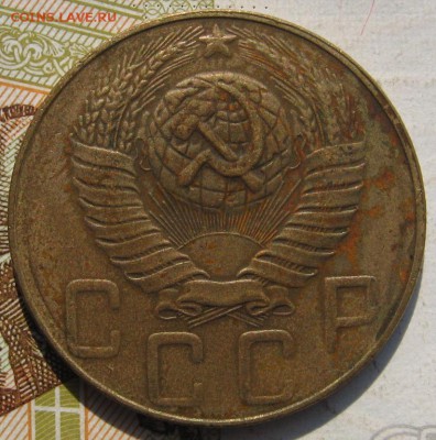 5 копеек 1948 узкий кант с 200, до 21.09.17 22.00мск - IMG_3874.JPG