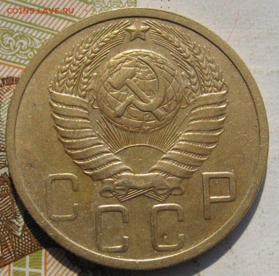 5 копеек 1951 с 200, до 21.09.17 22.00мск - IMG_3904.JPG