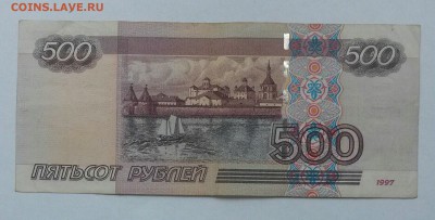 500 рублей 1997 (2004) - rQUyli0XIWc