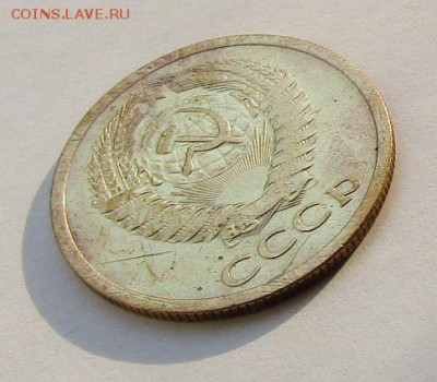 5 копеек 1973 г. с 200 руб. до 25.09.2017 г. 22:00 - IMG_0685.JPG