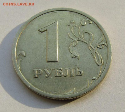 1 рубль 2003 г. с 200 руб. до 25.09.2017 г. 22:00 - IMG_0671.JPG