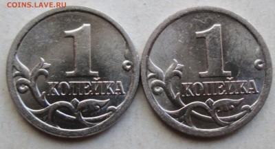 1коп 2005сп--3,21Б1--3,21Б2 (АС)       21сен 22-00мск - IMG_2017.JPG