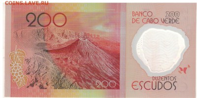 Кабо-Верде 200 эскудо 2014 полим. 25.09.17 в 22.00мск (В327) - 1-кв200