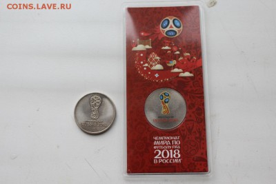 Комплект Футбол выпуск № 1 - IMG_7832.JPG