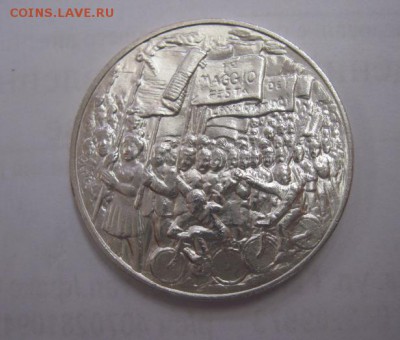 500 лир Сан Марино 1978   до 21.09.17 - IMG_3485.JPG