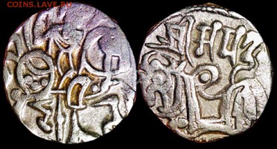 Hindu Shahi Kings AR Jital РЕДКАЯ до 25.09 - 65957671