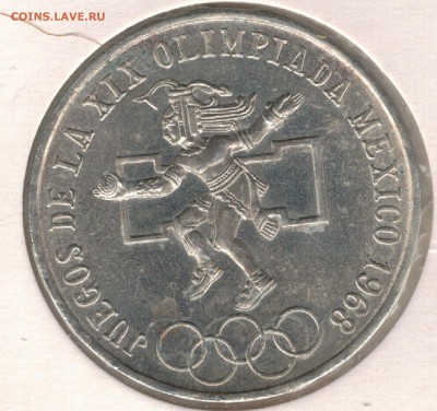 Ag Мексика 25 песо 1968 Олимпиада 25.09.17 в 22.00мск (Е152) - 5-мек25