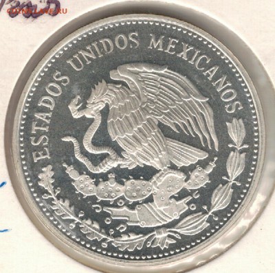 Ag Мексика 50 песо 1985 Футбол до 25.09.17 в 22.00мск (Е313) - 5-мек50п85