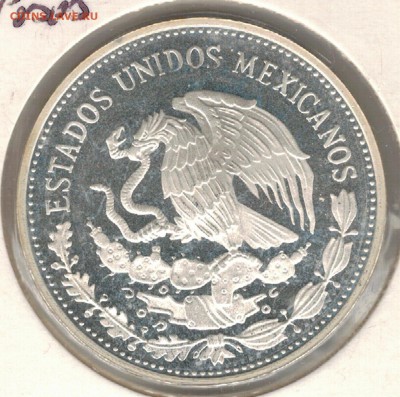 Ag Мексика 50 песо 1986 Футбол до 25.09.17 в 22.00мск (Е314) - 5-мек50п86