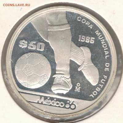 Ag Мексика 50 песо 1986 Футбол до 25.09.17 в 22.00мск (Е314) - 5-мек50п86а