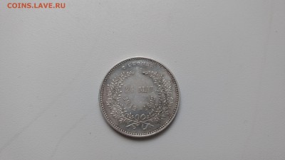 Дания 2 кроны 1892 Золотая Свадьба до 22-00 20.09 - IMG_20170919_072329545