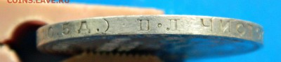 50к-1924г(ПЛ) - DSCN2439.JPG