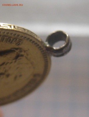 5 рублей 1902 АР с подвеской - IMG_6412.JPG